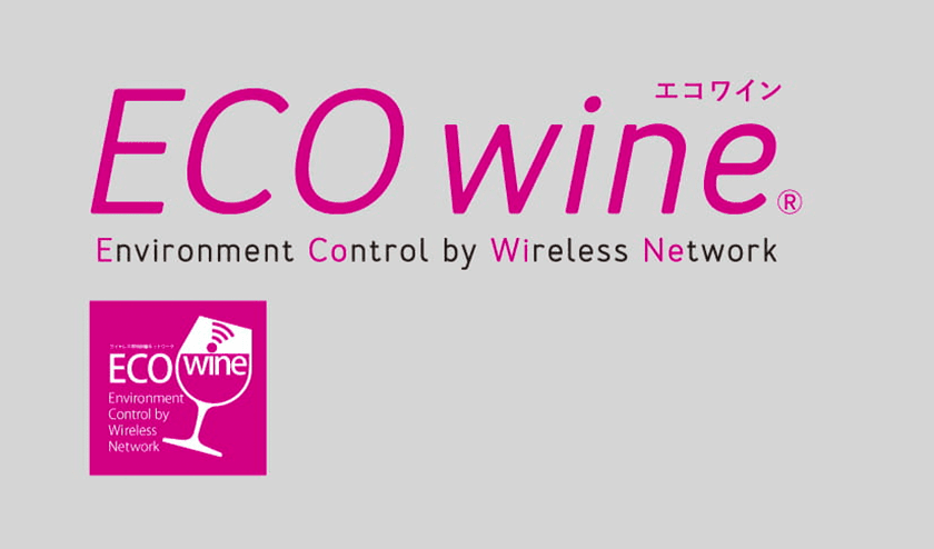 YAMADA × Wireless 複数エリア向けのイメージ写真