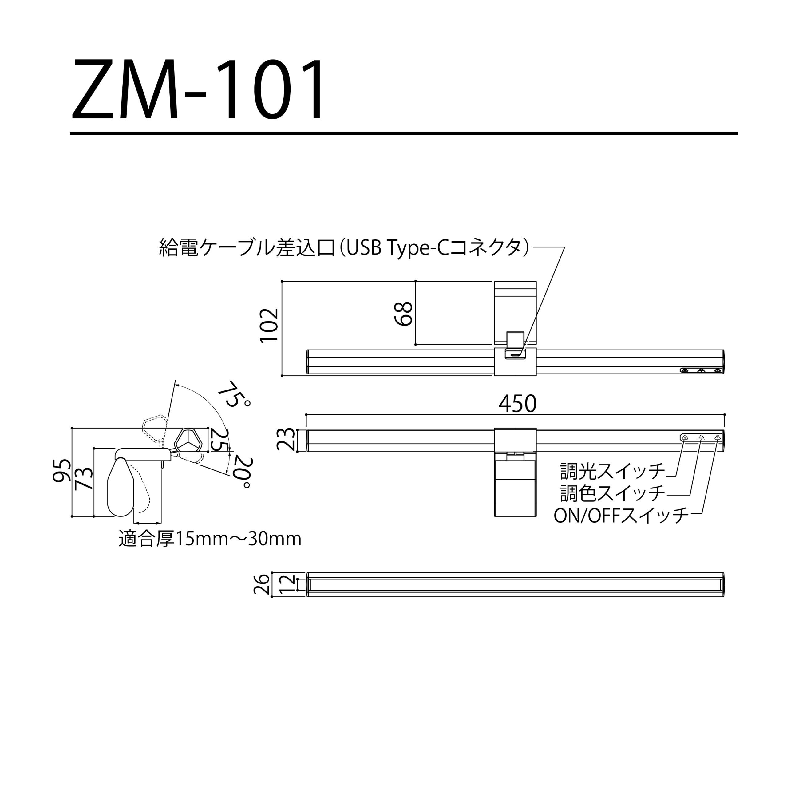 ZM101 | YAMADA CMS