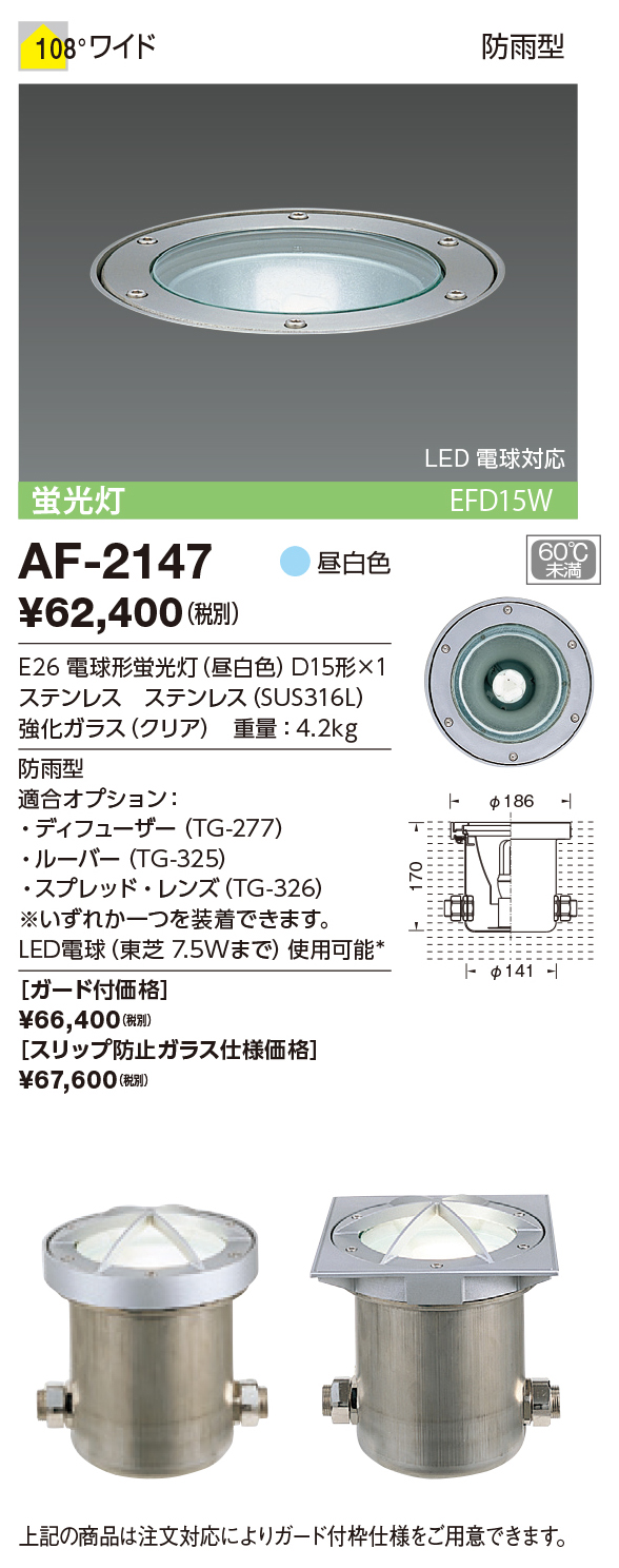 洗濯機 YAMADA SELECT 2021年製 容量 5kg