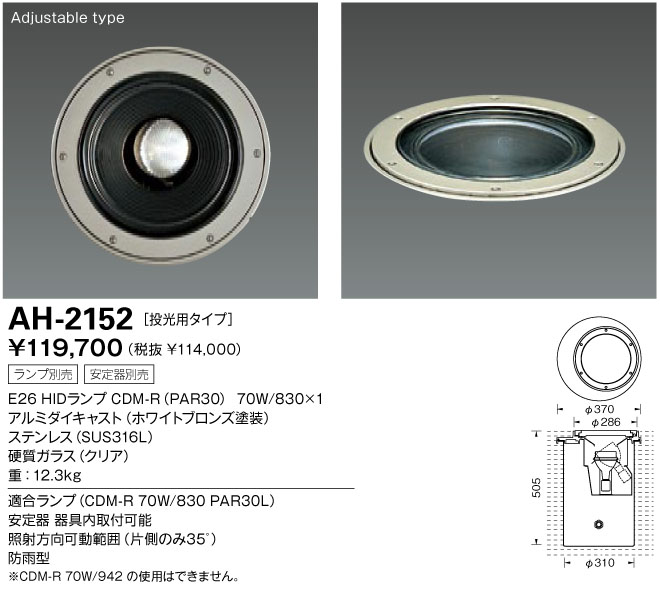 【期間限定】吊りランプ a 新商品】賃貸でも始められる吊り下げ照明。DRAW A LINEのLamp