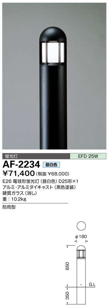 商品を探す 山田照明株式会社