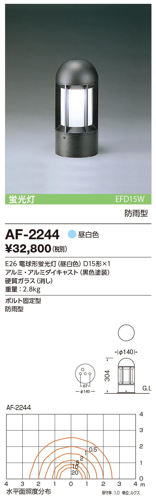商品を探す 山田照明株式会社 商品を探す 山田照明株式会社