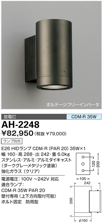 商品を探す｜山田照明株式会社