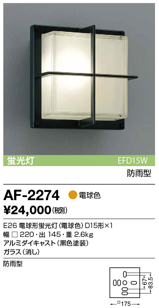 コサイン山田 75081219011_C_1.jpg