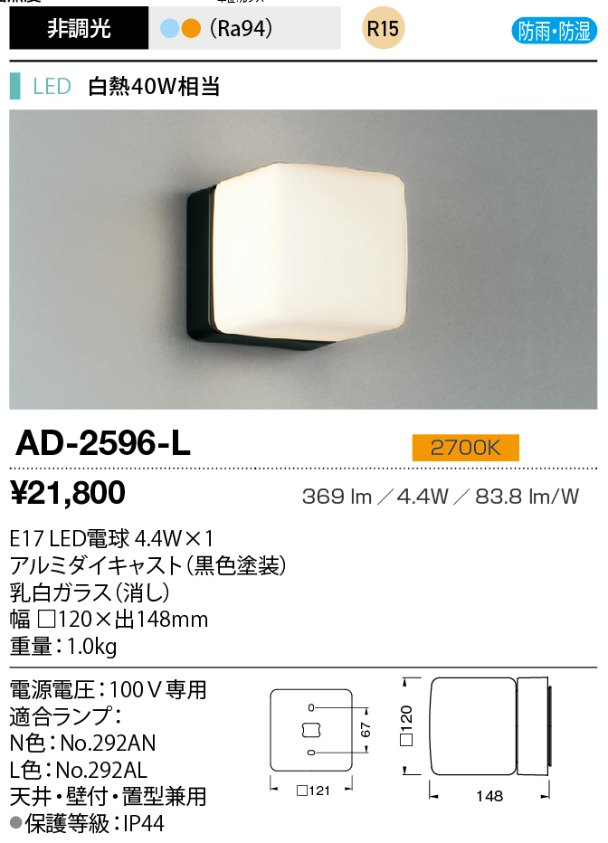 本物の まいどDIY山田照明 YAMADA AD-3167-L エクステリア スポットライト 位相調光 LED一体型 電球色 マルチカットミラー  ミディアム18° 防雨型 ダークグレーメタリック