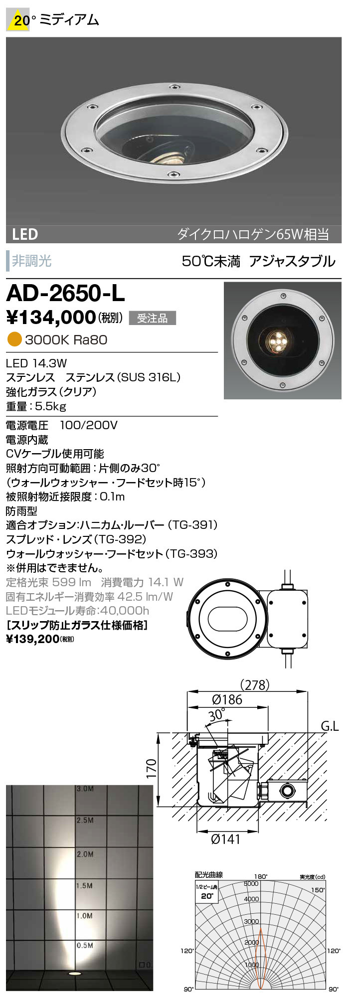 山田照明 山田照明(YAMADA) AD-3246-L エクステリア ガーデンライト H850 非調光 LED一体型 電球色 防雨型 ダークシルバー  [♪]