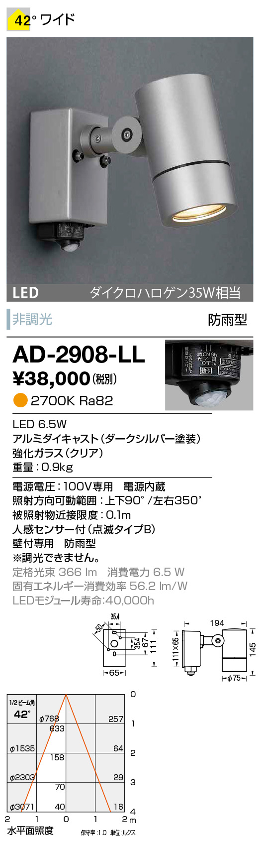山田 商品を探す｜山田照明株式会社