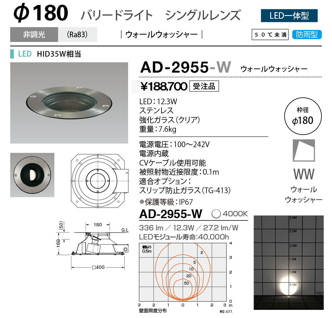 再販ご予約限定送料無料] coordiroom 店山田照明 YAMADA AD-3159-L エクステリア バリードライト φ180 位相調光  LED一体型 電球色 アジャスタブル ミディアム23° 防雨型 受注品 §