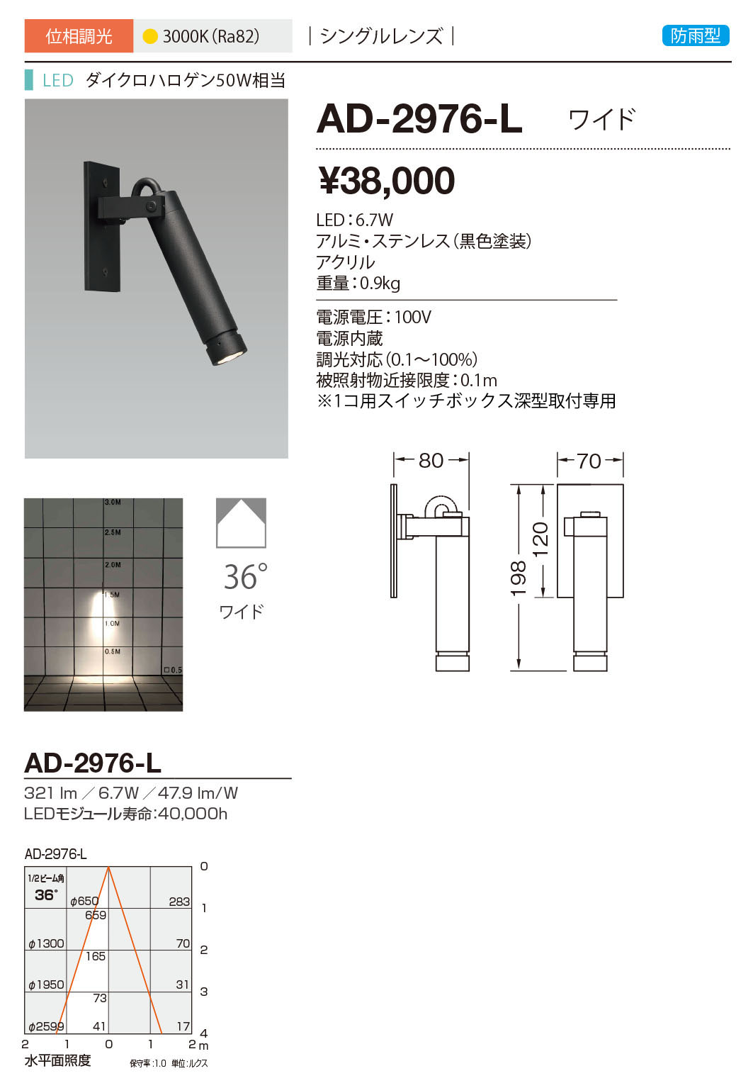 商品を探す｜山田照明株式会社