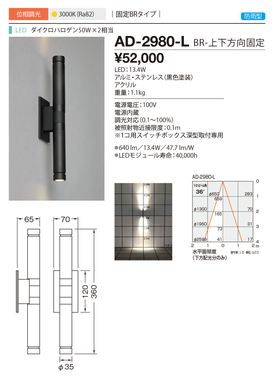 山田照明 山田照明(YAMADA) AD-3146-N エクステリア スポットライト PWM調光 LED一体型 昼白色 マルチレンズ ワイド33°  防雨型 ブラック [♪]