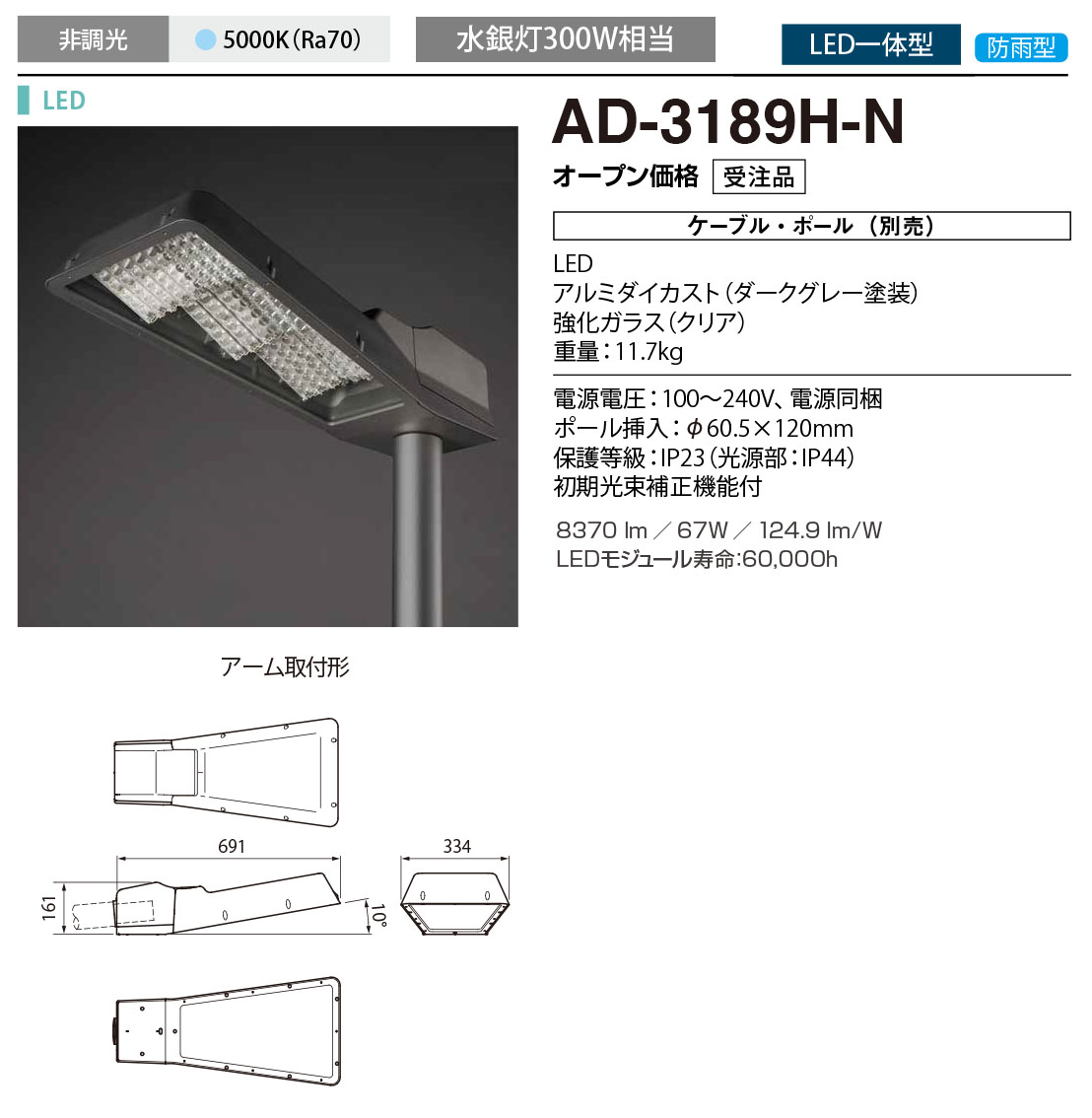 商品を探す｜山田照明株式会社