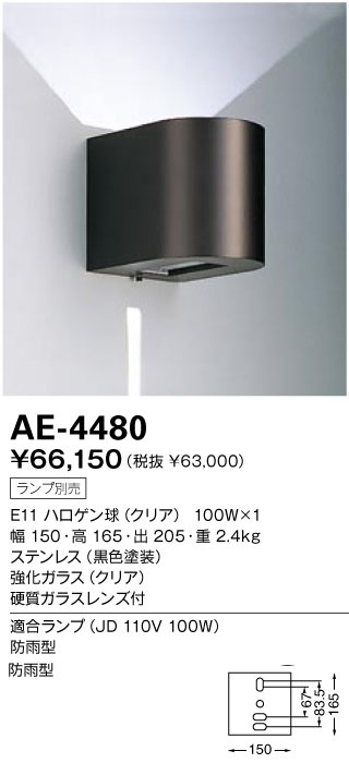 パナソニック SmartArchi ポールスポットライト ポール別売 2灯 LED（白色） 広角 YYY33162LE1 - 3