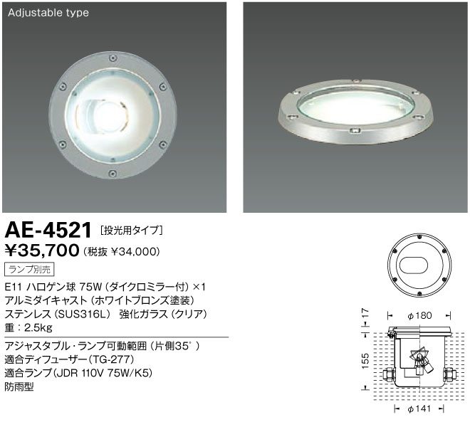商品を探す｜山田照明株式会社
