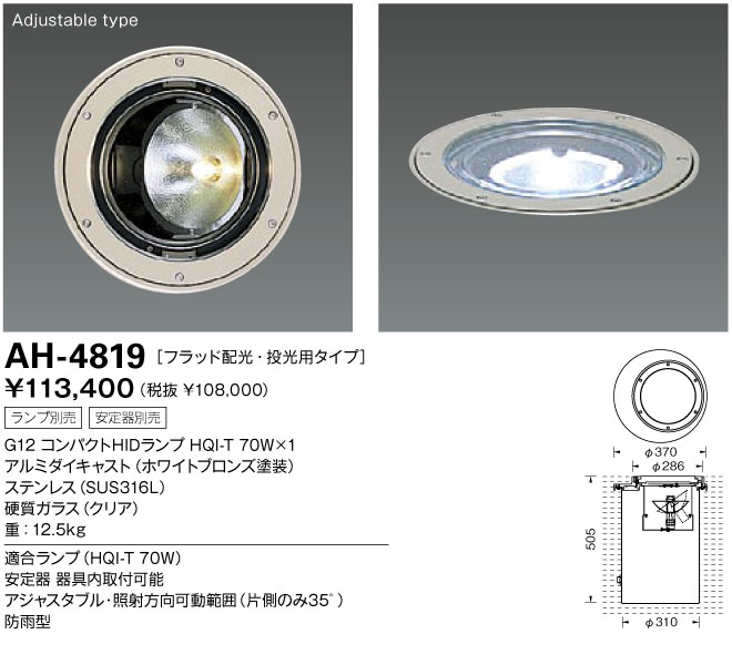 商品を探す｜山田照明株式会社