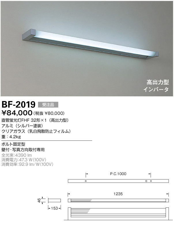 商品を探す｜山田照明株式会社