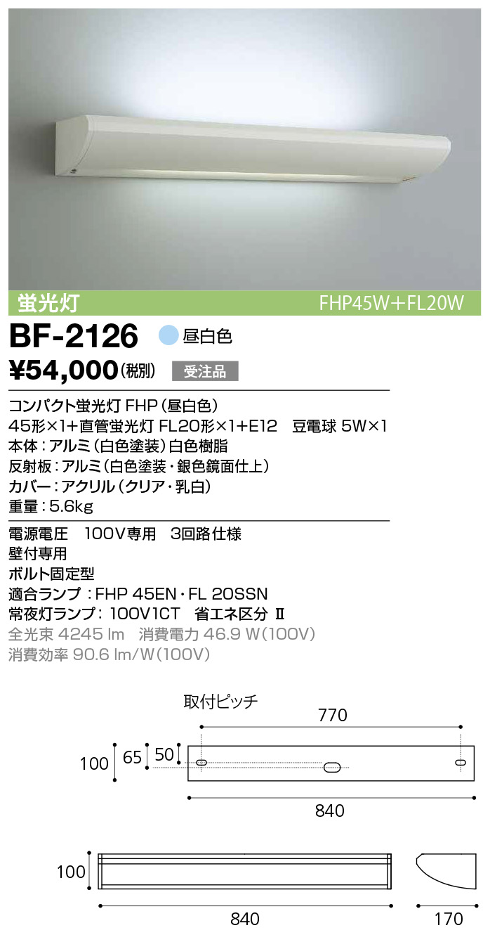 DOL4021YB 大光電機 ガーデンライト スポットライト 12Vダイクロハロゲン50W相当 電球色 防雨型 DOL-4021YB - 4