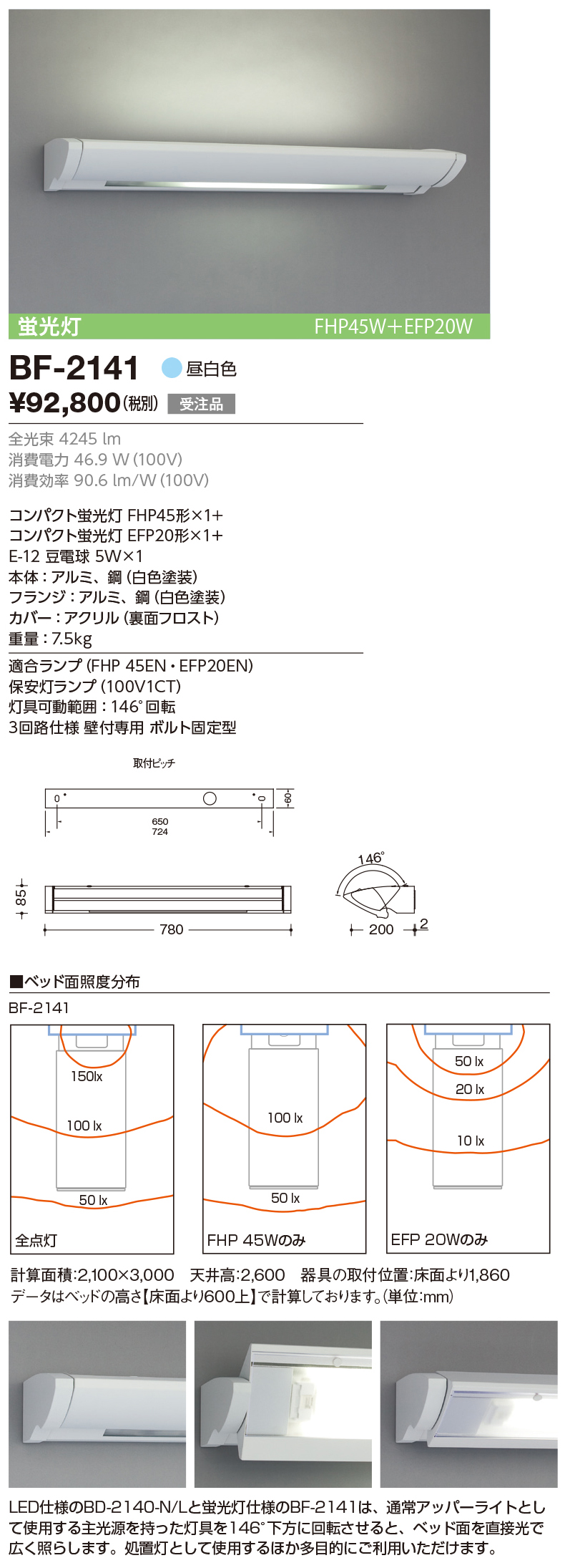 家具・インテリア リス興業 リス プラ舟 220L(1286676) R-220 (1514X900X214MM) - 5