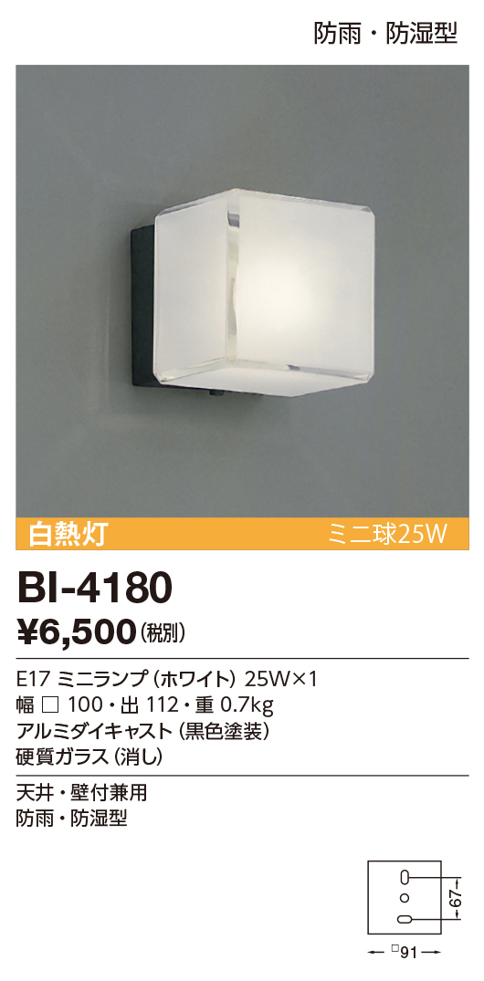 商品を探す｜山田照明株式会社
