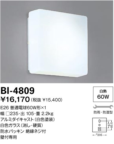 山田 商品を探す｜山田照明株式会社