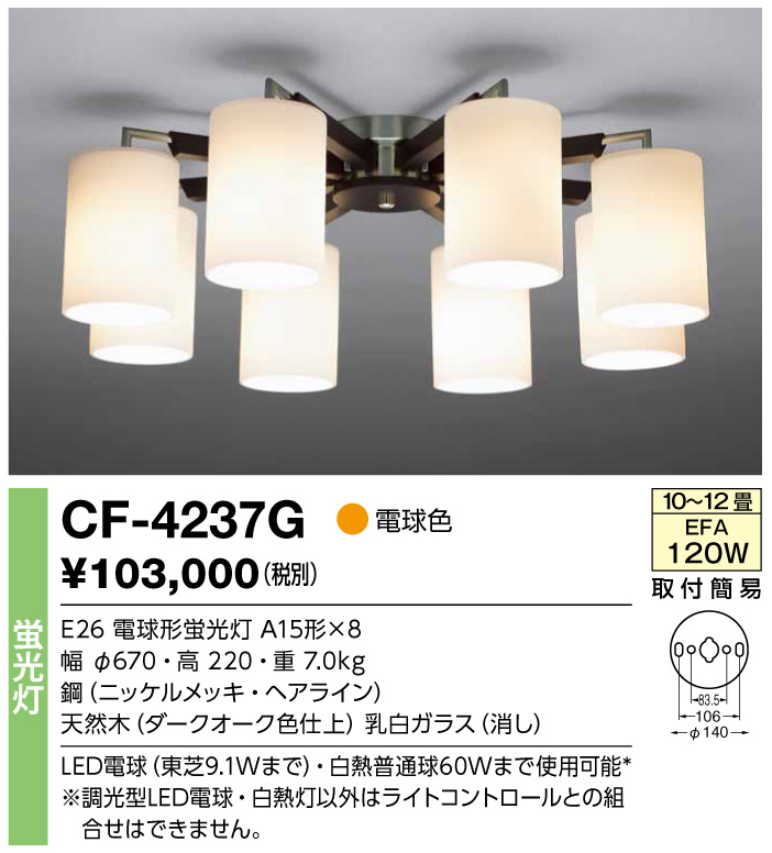 商品を探す 山田照明株式会社