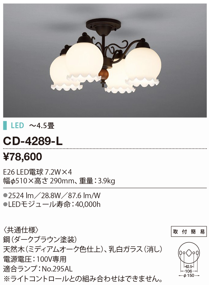 リアル AD-2969-L エクステリアライト 山田照明 yamada 照明器具