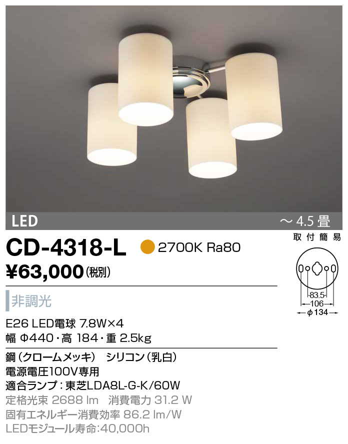 商品を探す｜山田照明株式会社