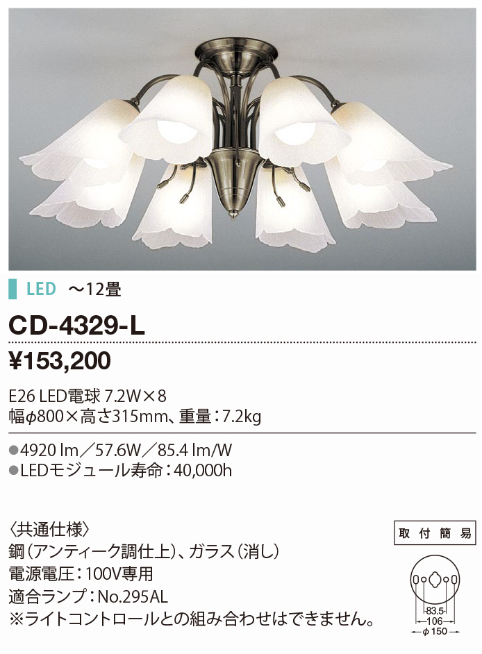 2021正規激安】 山田照明 照明器具 激安 AD-2655-L ガーデンライト yamada