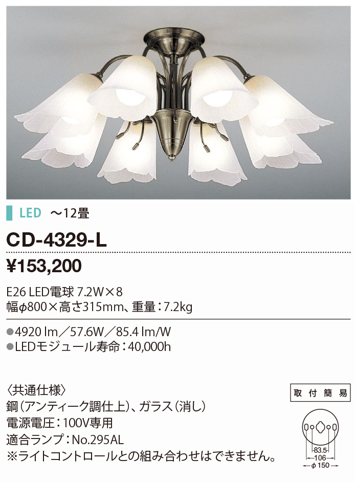 はこぽす対応商品】 coordiroom 店山田照明 YAMADA AD-3148-L エクステリア スポットライト 非調光 LED一体型 電球色  マルチレンズ ワイド33° スパイク式 防雨型 ブラック