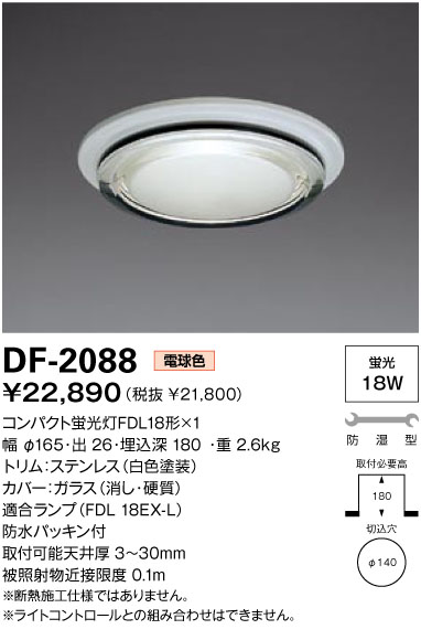 山田 商品を探す｜山田照明株式会社