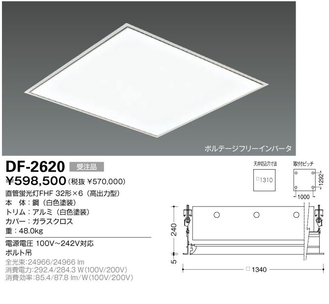 エーワン 75421 ラベルシール プリンタ兼用 ハイグレードタイプ