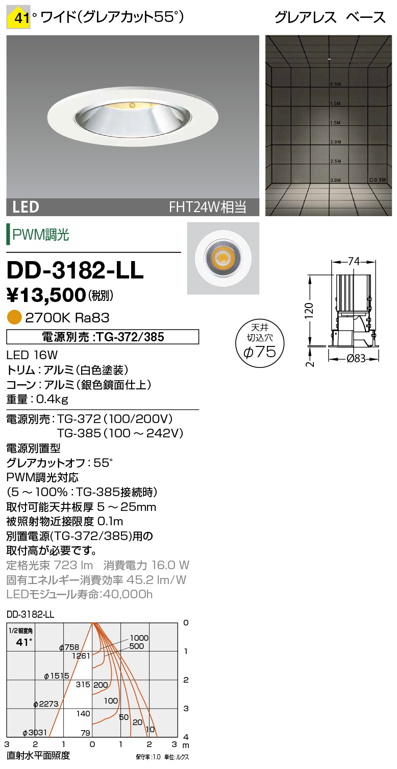 照山様2 ZXI8.2D-2000x2000.jpg?v=