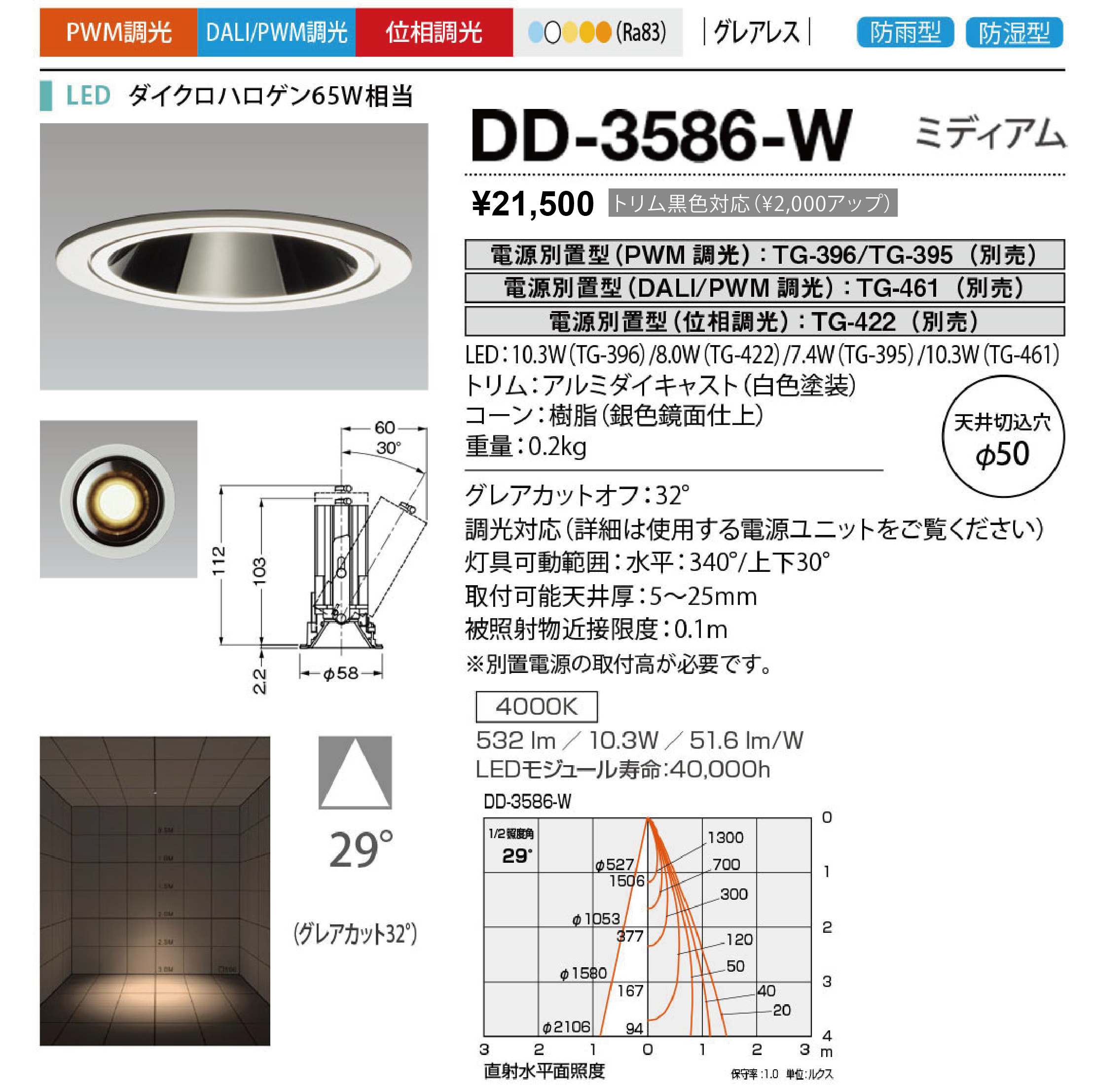 日本最大の 山田照明 エクステリア LEDバリードライト 防雨 ミディアム26° ダイクロハロゲン50W相当 調光 マルチレンズ 車両荷重型 クリア  2700K 電球色