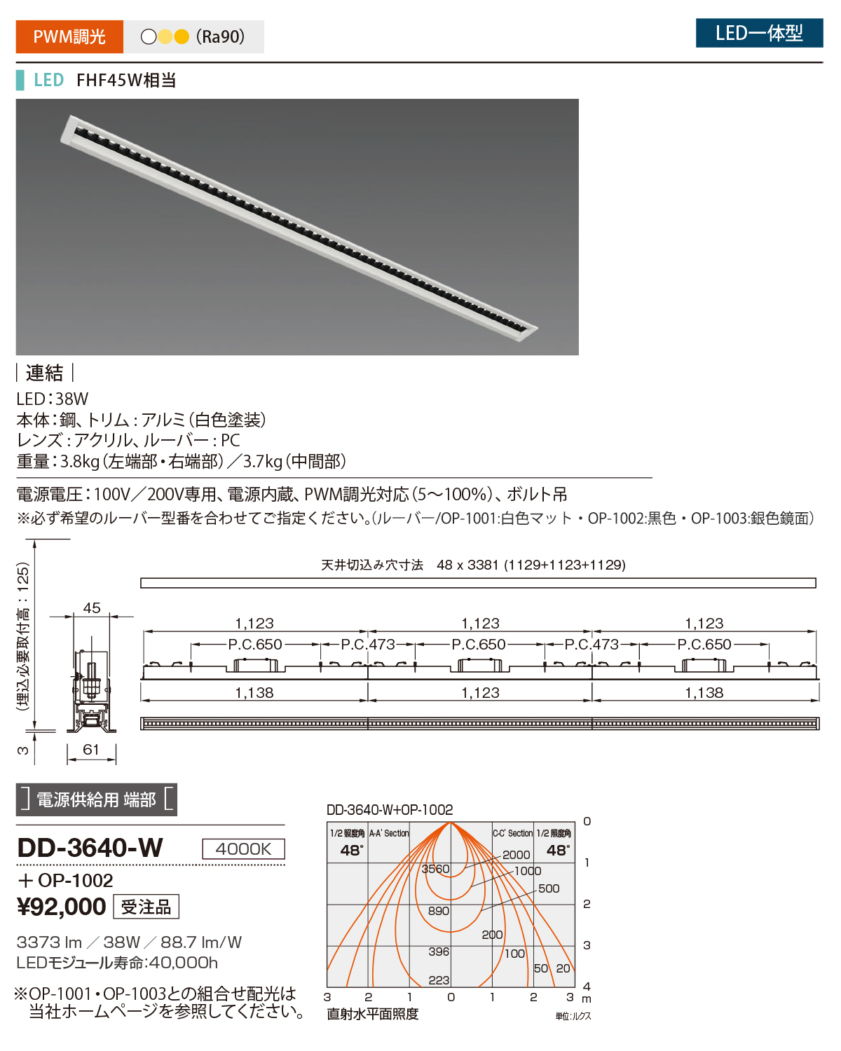 商品を探す｜山田照明株式会社