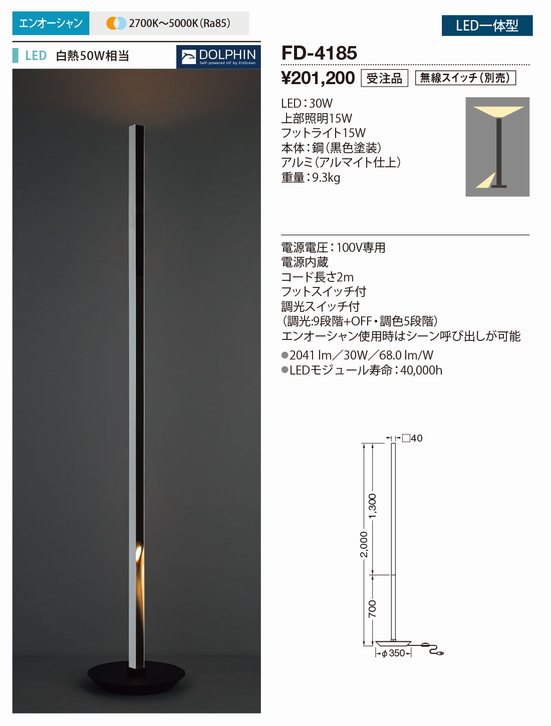 数々の賞を受賞 まいどDIY山田照明 YAMADA XS-IF02 照明コントロール PWM制御無線ユニット 受注品 §