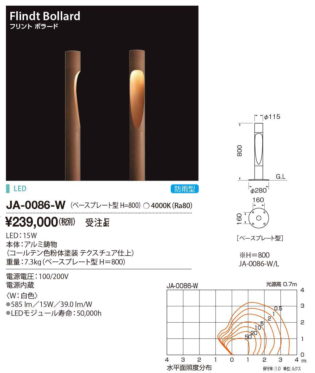 照明 3点まとめ スクエア型ガーデンライト【キューブライト付き・屋内・屋外用