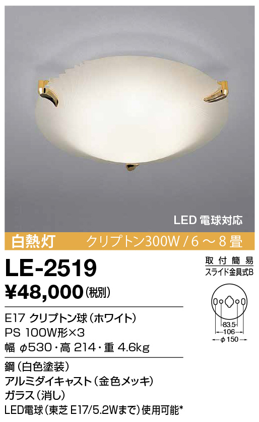 商品を探す|山田照明株式会社