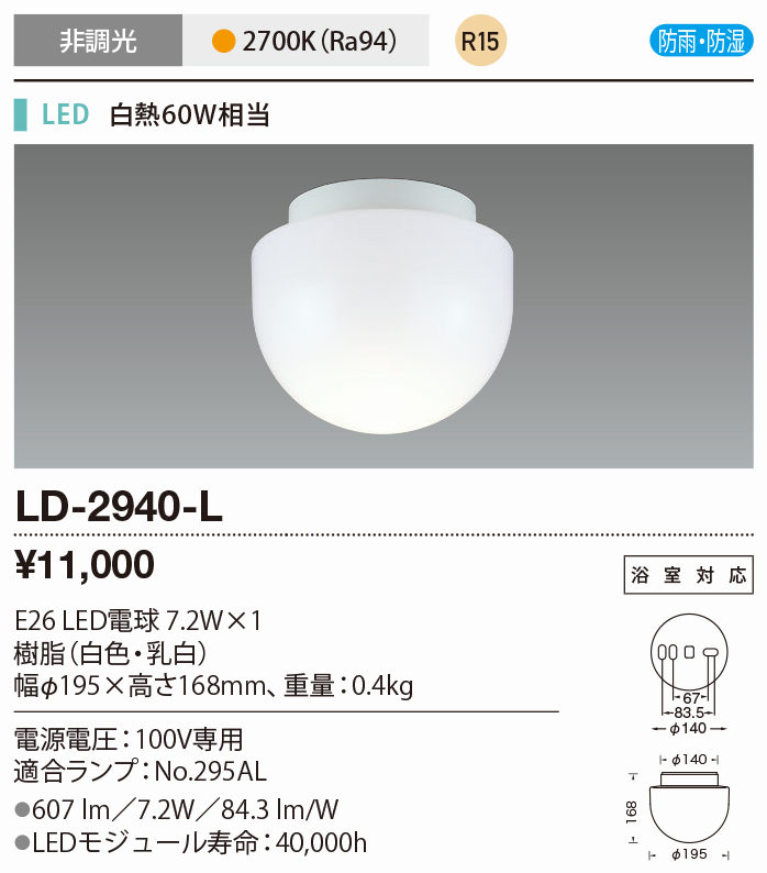 山田照明 LED スタンドライト TD-4138-L - 3