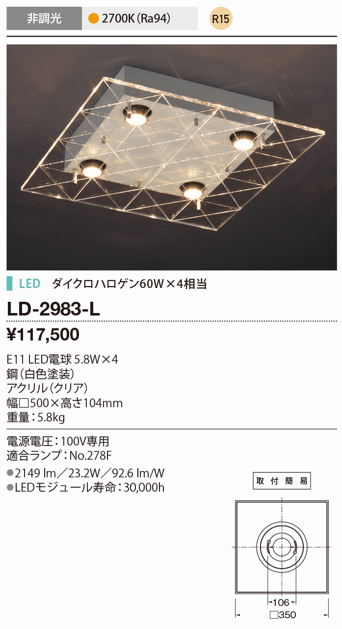 6161円 新しい 山田照明 LEDダウンライト 鏡面 埋込穴φ100 ミディアム30° 調光 電源別売 白色 電球色2700K