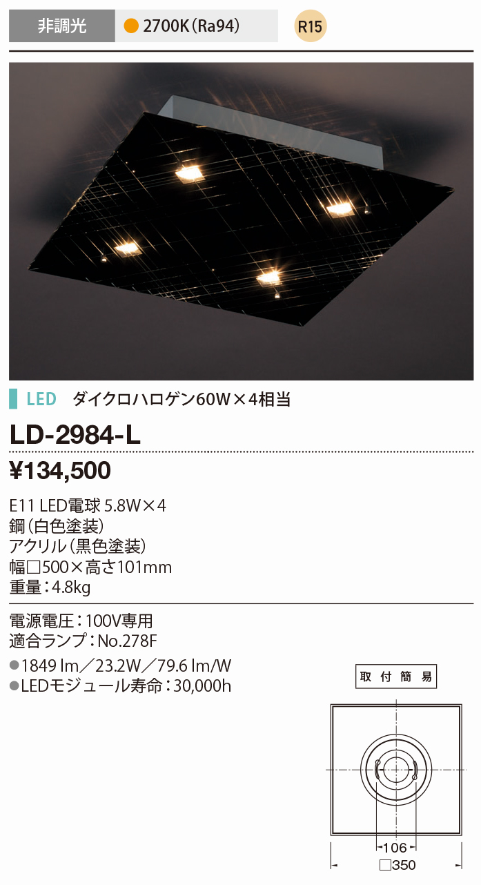 山田照明 山田照明 山田照明(YAMADA） DD-3273-W LED一体型ベースライト システム天井対応 PWM調光 ベースタイプ 白色  受注生産品 [♪§]