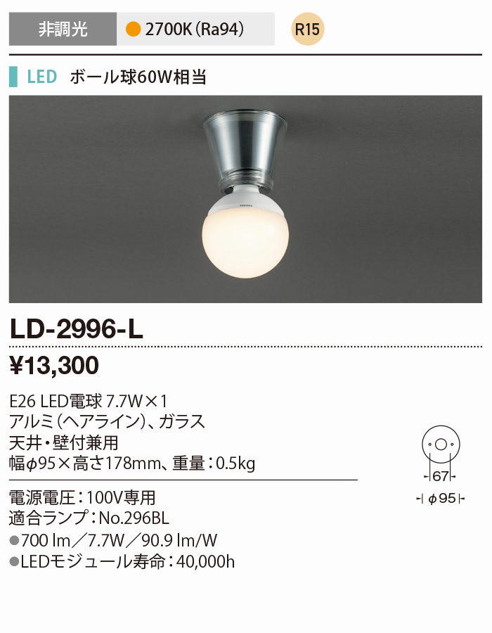 56％以上節約 AD-3230-L<br >エクステリア LED一体型 スポットライト コンパクトスポット 28 ダイクロハロゲン25W×3相当<br  >シングルレンズ 防雨型 非調光 電球色 15°ミディアム<br >山田照明 照明器具 建物 庭 植裁 ライトアップ用 屋外照明 ad