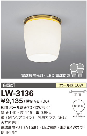 商品を探す｜山田照明株式会社