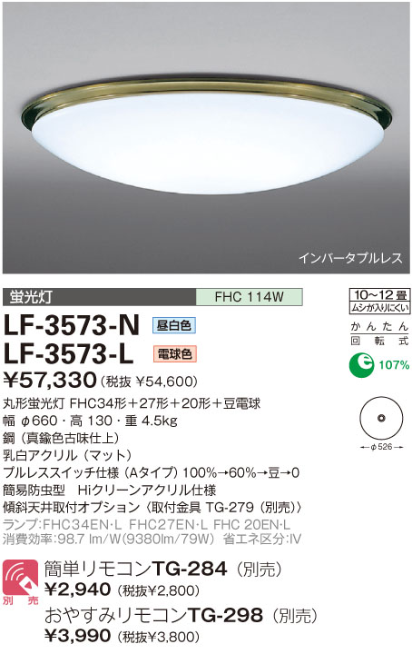 山田照明　LD2935 商品を探す｜山田照明株式会社