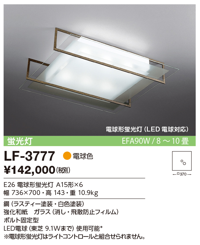 商品を探す｜山田照明株式会社