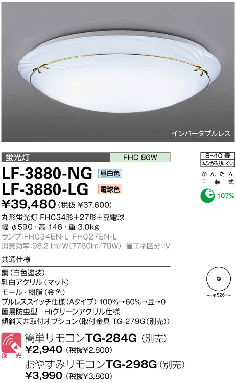 商品を探す｜山田照明株式会社