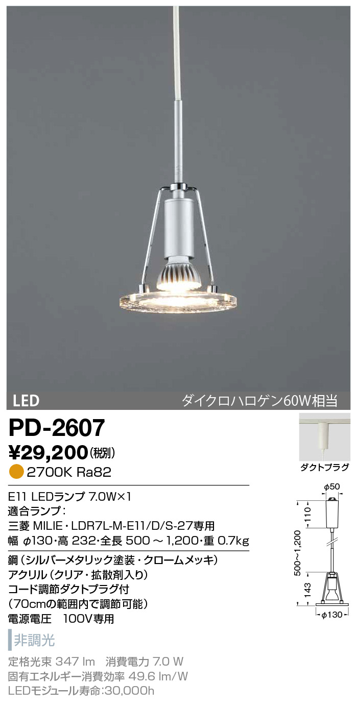 蔵 山田照明 エクステリア LEDバリードライト 防雨 ミディアム26° ダイクロハロゲン50W相当 調光 マルチレンズ 車両荷重型 クリア  2700K 電球色