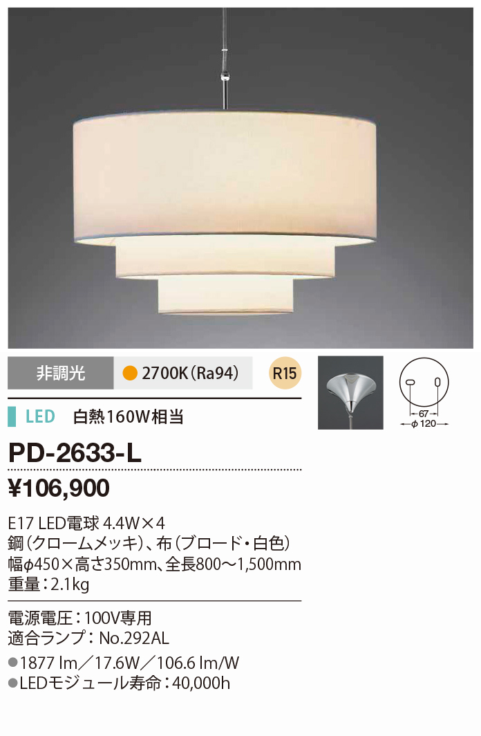 AD-2666-L 山田照明 ガーデンライト ダークシルバー LED（電球色） - 2