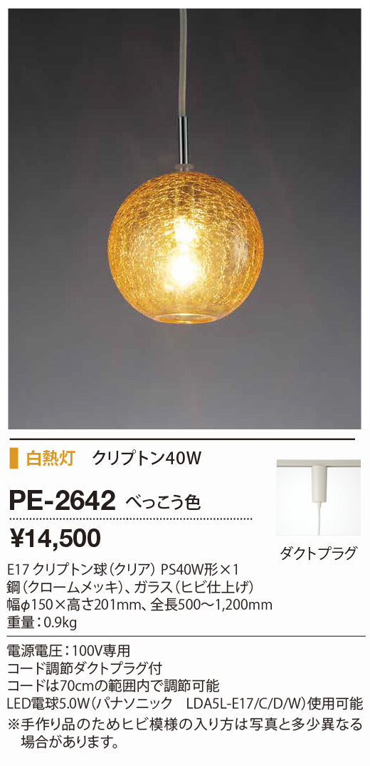 最大56％オフ！ 照明.netYBD-2158-W ブラケット 山田照明 yamada 照明