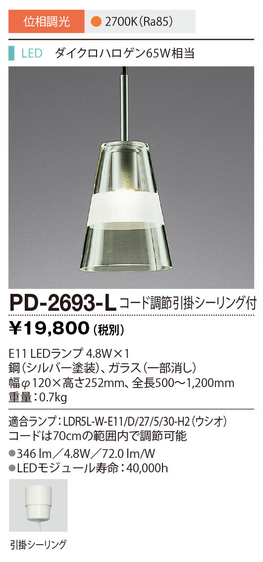 溶融亜鉛メッキ鋼板製　ペンダントライト 5個セット E型金物 溶融亜鉛メッキ : 電材BLUEWOOD ヤフー店 - 通販