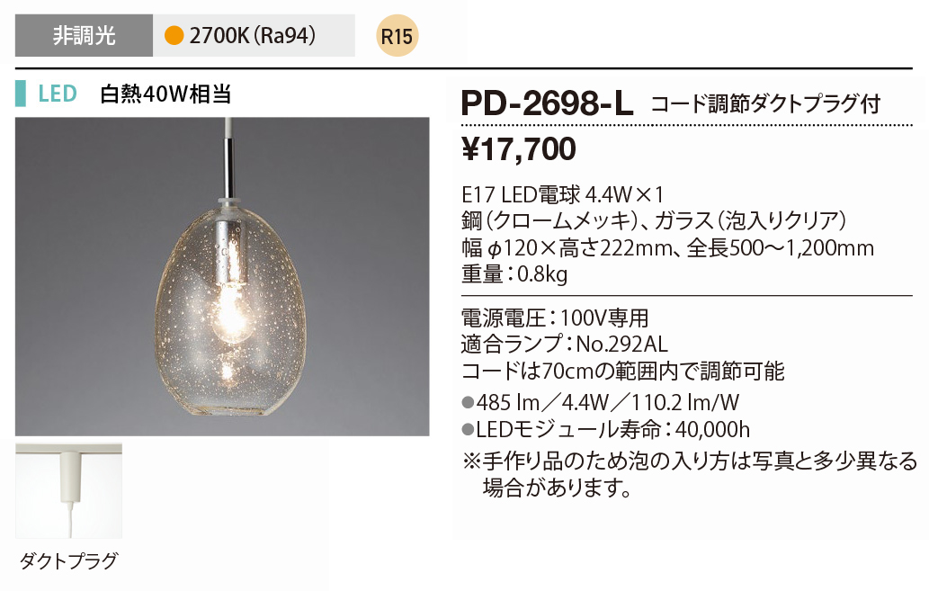 山田照明 山田照明(YAMADA) AN-3268 エクステリア ガーデンライト 位相調光 ランプ別売 LED電球 電球色 片側タイプ 防雨 黒色  [♪] 屋外照明