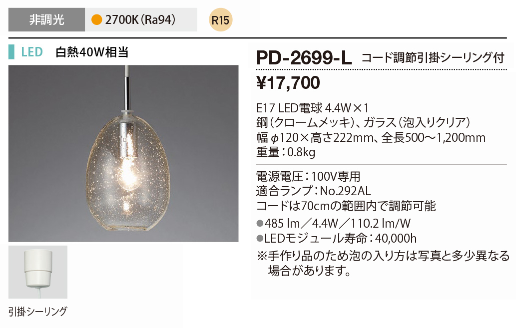 高級素材使用ブランド まいどDIY山田照明 YAMADA AD-3149-N エクステリア スポットライト 非調光 LED一体型 昼白色 マルチレンズ  ベリーワイド64° スパイク式 防雨型 ブラック